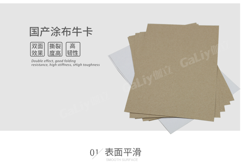 國產(chǎn)涂布?？╛07