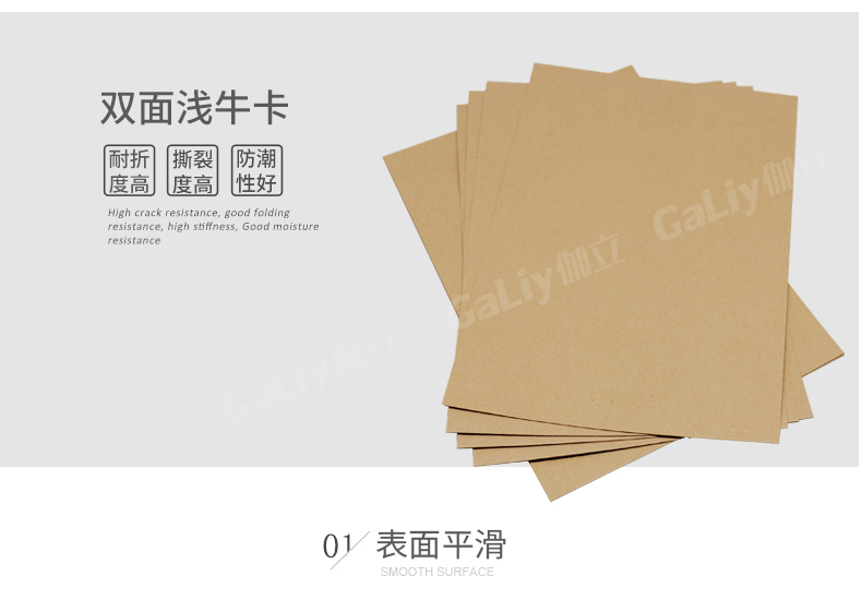 雙面淺?？╛07