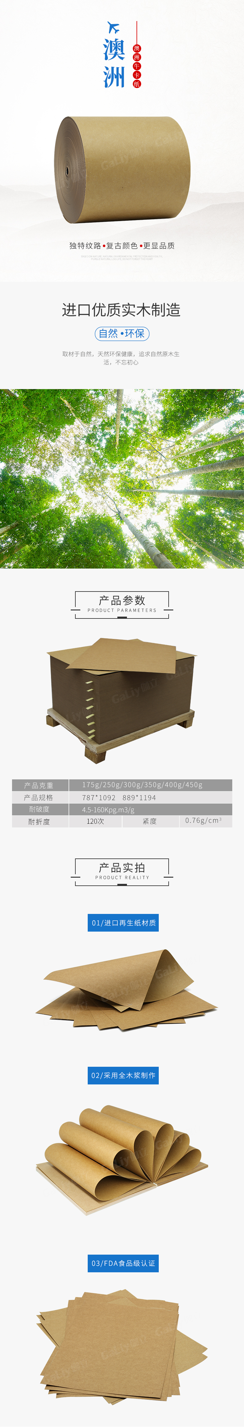 澳洲?？圓級