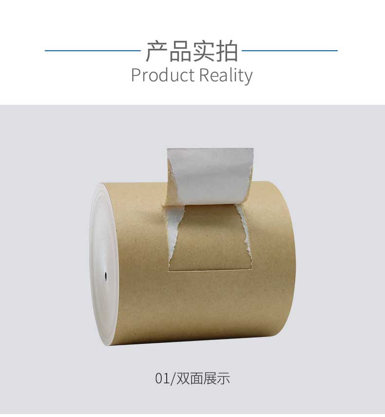 瑞典涂布?？╛04