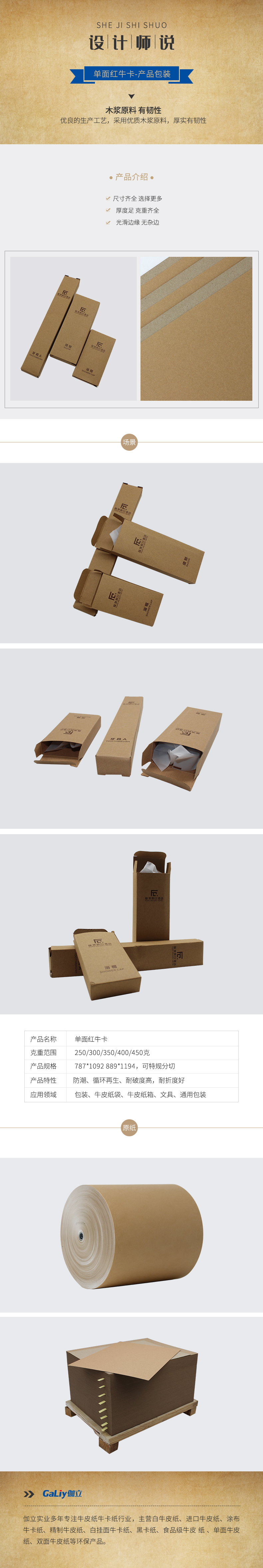 單面紅?？?1)