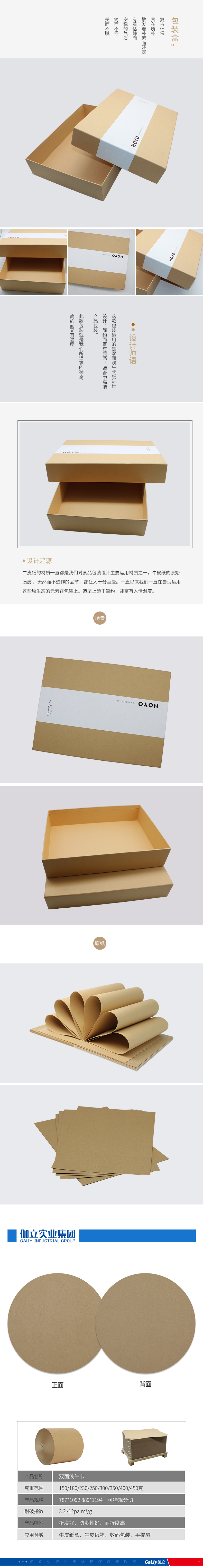 雙面淺?？?/></p>            </div>
          </div>
          <div   id=